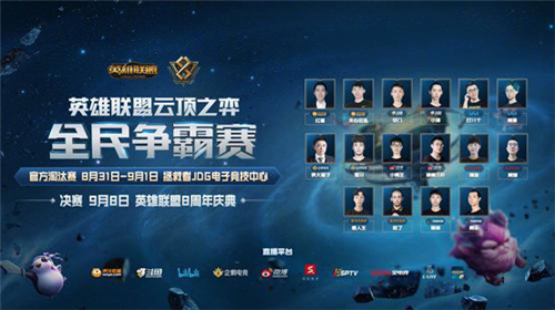 为进攻创造 为进攻创造