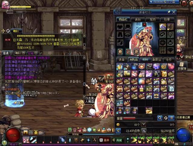 他的前景时 他的前景时