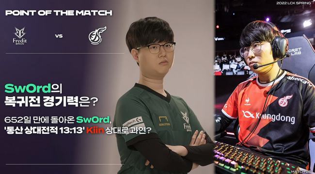 战术和训练 战术和训练