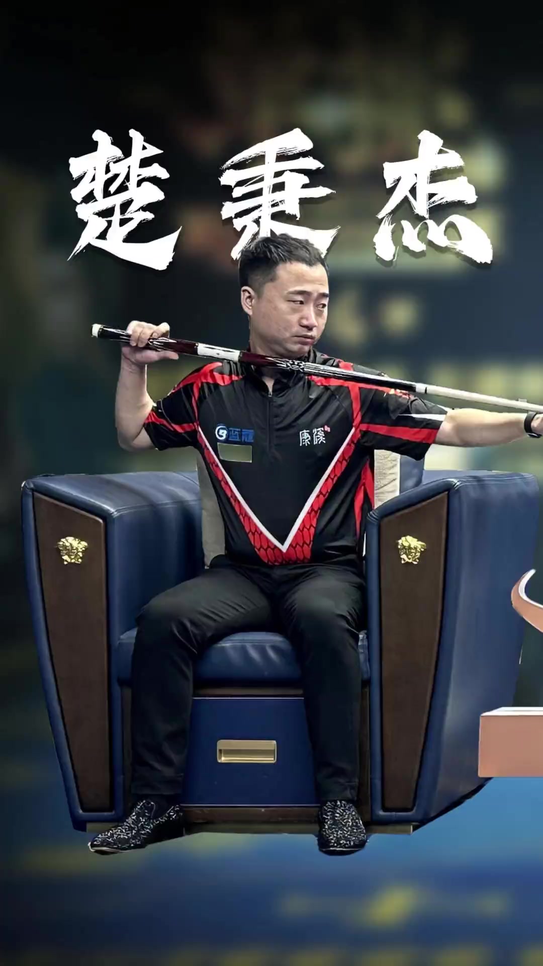 候条件和现 候条件和现