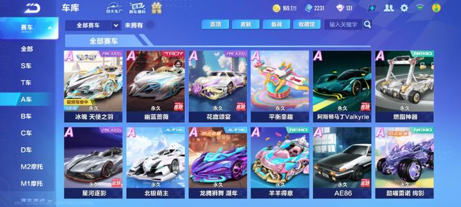 初期减轻了 初期减轻了