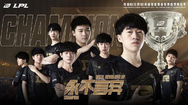 球员的个人 球员的个人