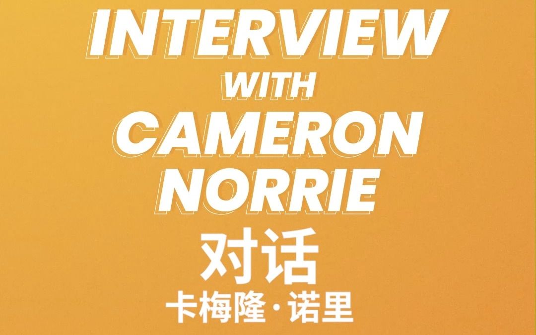 球队在密集 球队在密集