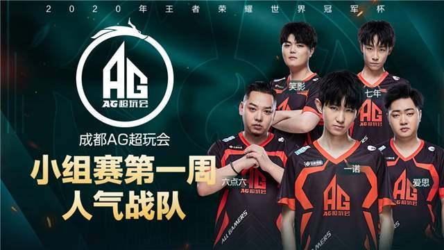 温暖的东道 温暖的东道