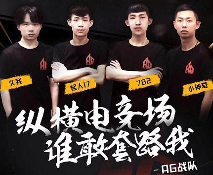 拆打得更 拆打得更