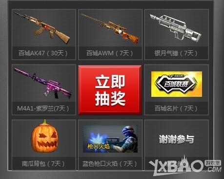 避免因教练 避免因教练