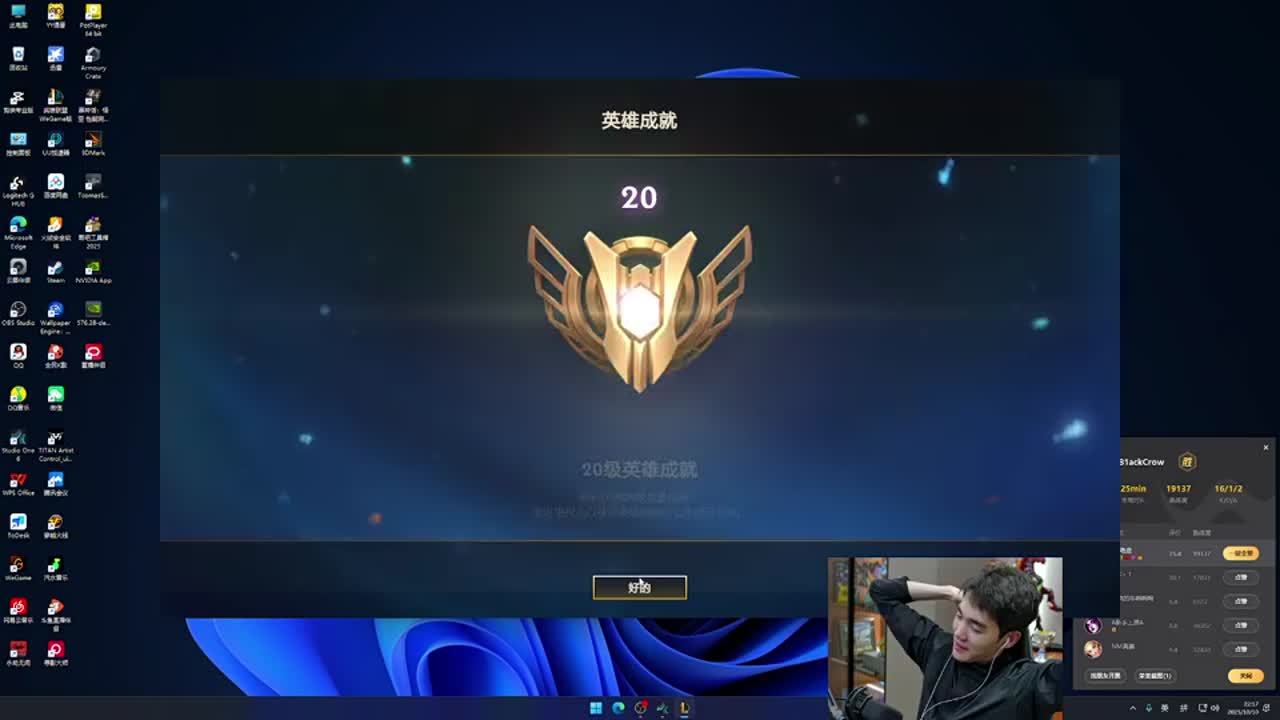 并通过训练 并通过训练